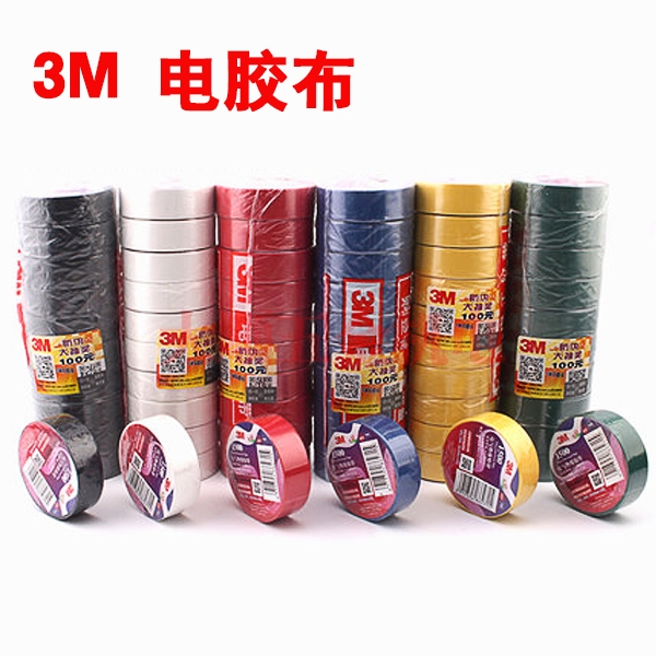 南充3M 电胶带