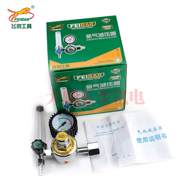 南充飞豹氩气减压器