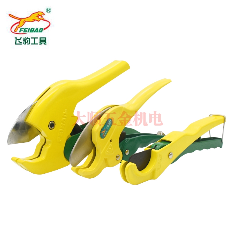 南充飞豹PVC/PPR管刀