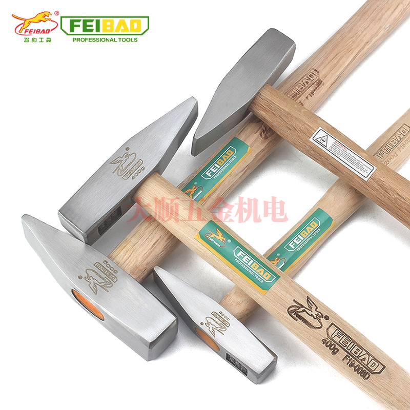 南充飞豹木柄电工锤