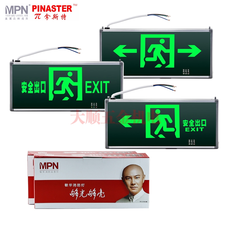 张家界敏华π拿斯特