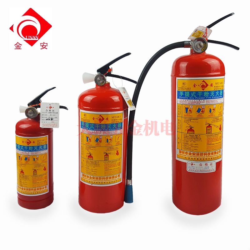 张家界金安灭火器