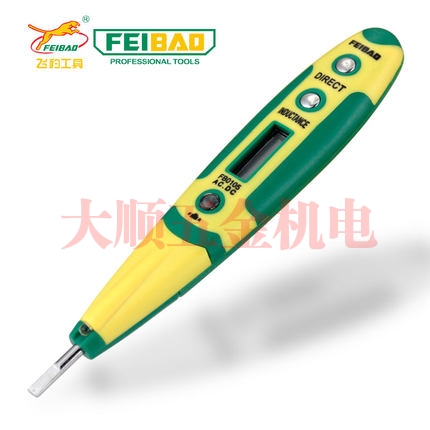 南充飞豹电子电笔