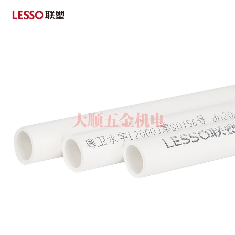 赣州联塑PVC-U给水管