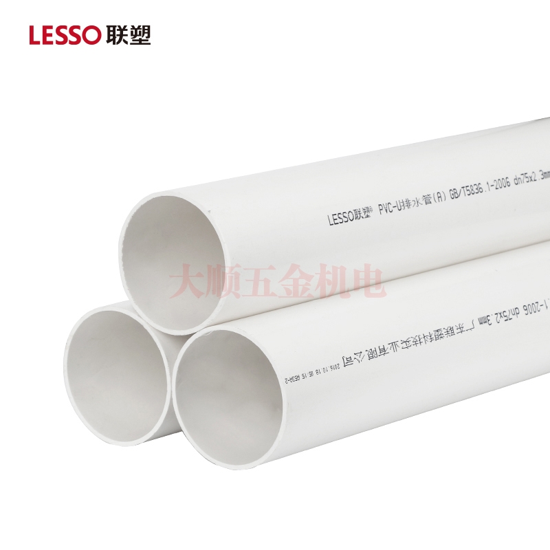 惠州联塑 PVC排水管A管