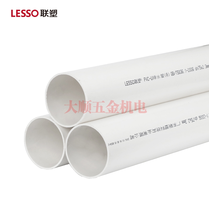 日照联塑 PVC排水管A管