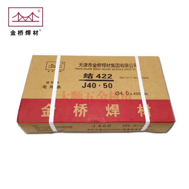 南充天津金桥碳钢电焊条
