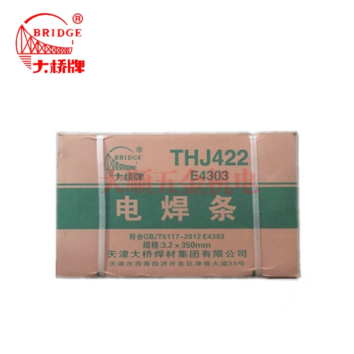 南充大桥碳钢焊条