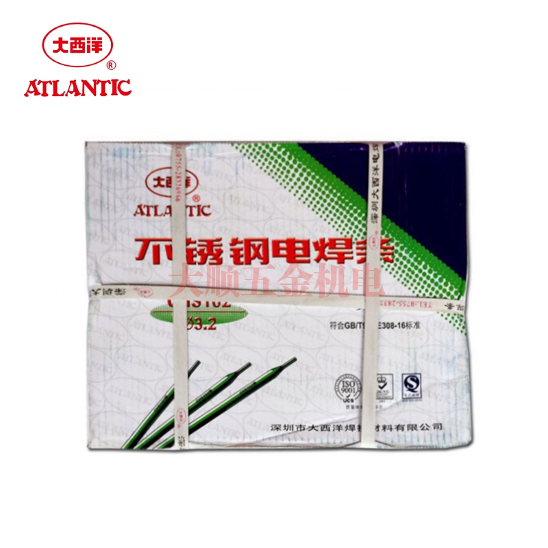 南充大西洋不锈钢电焊条
