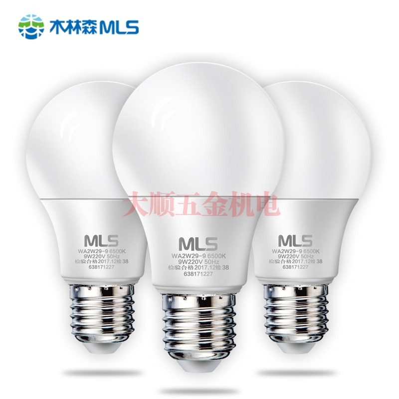 金华木林森LED 灯泡白光