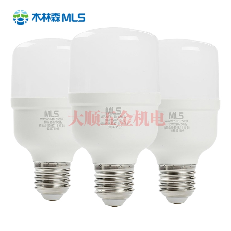 金华木林森LED 灯泡白光