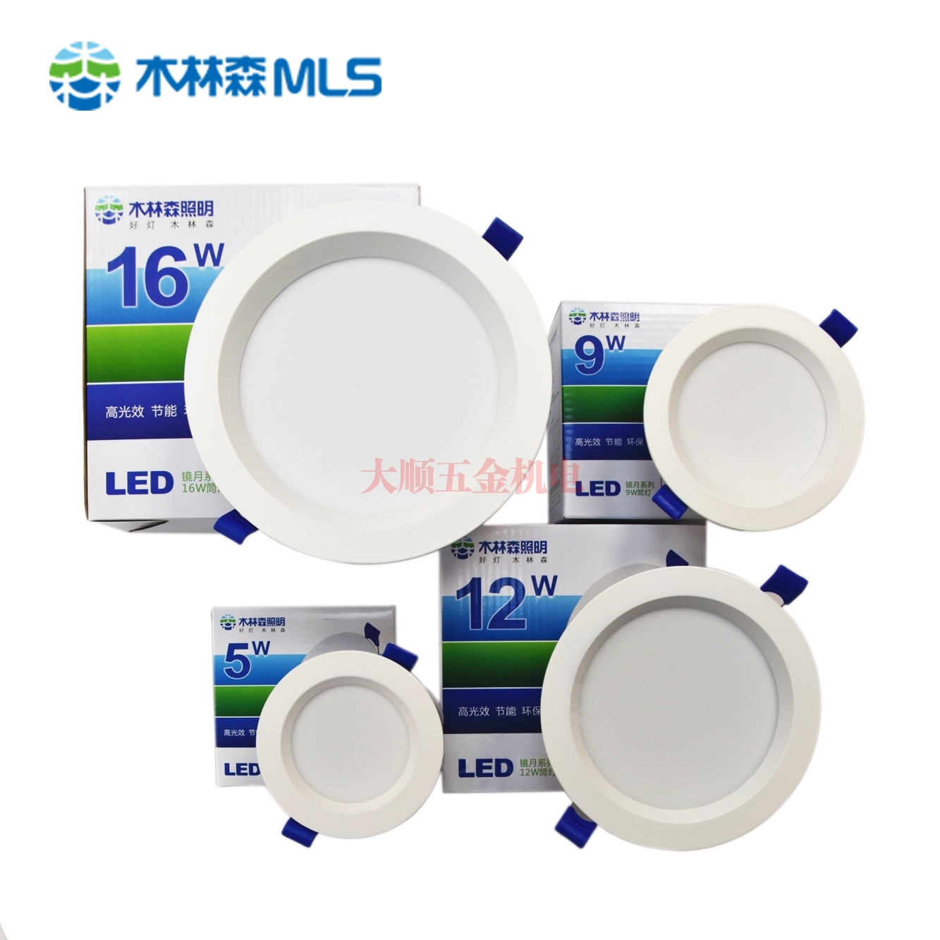 上饶木林森LED镜月筒灯