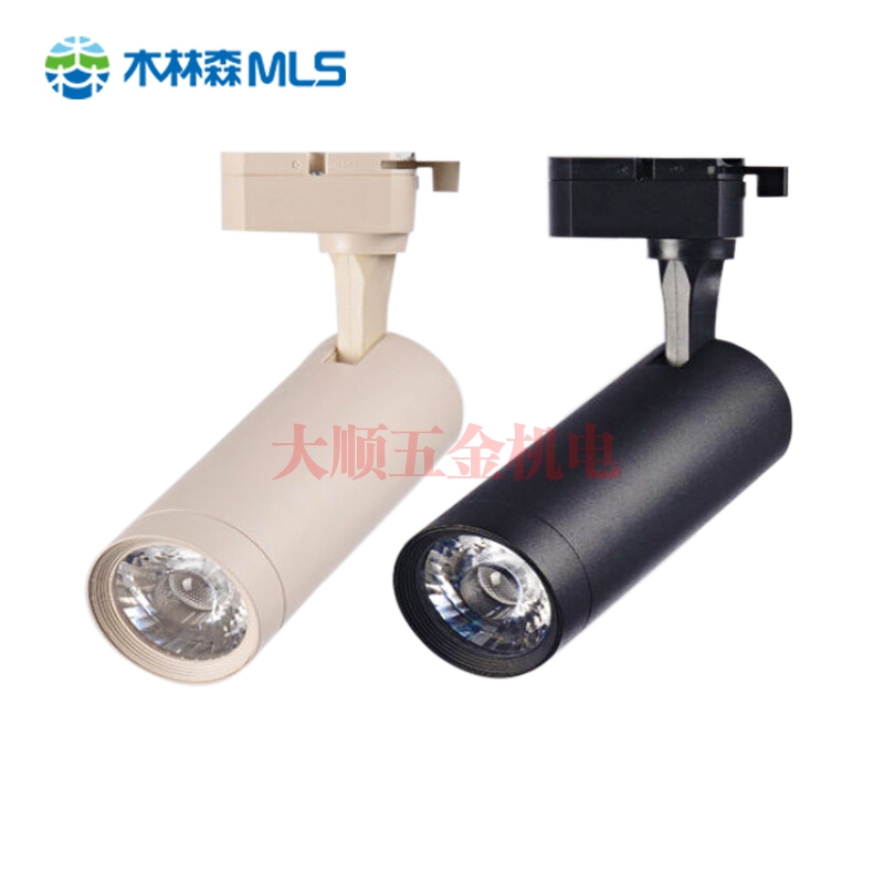 上饶木林森LED 轨道灯