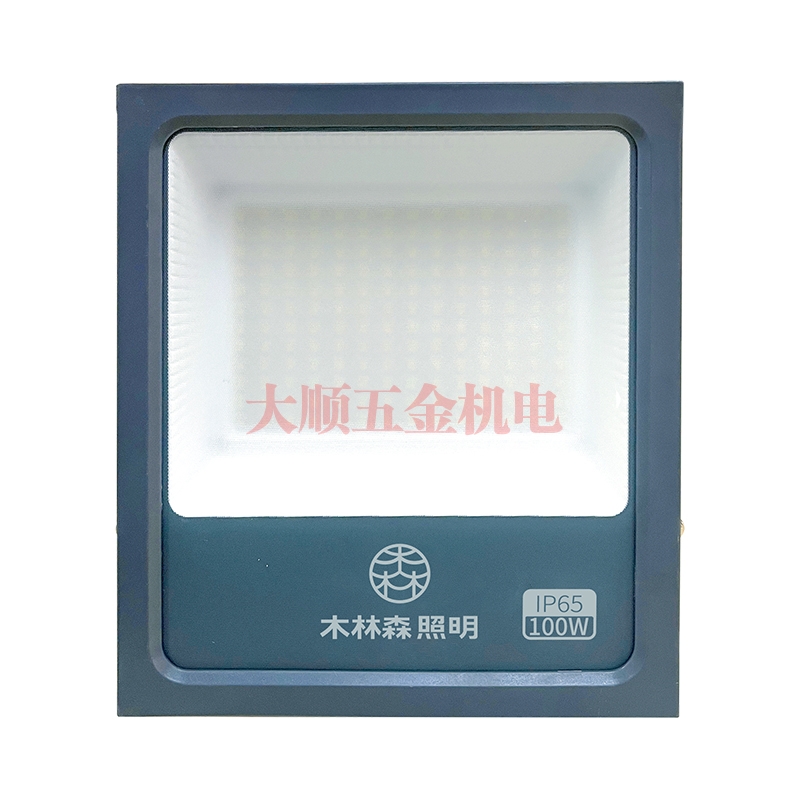 资阳众恒系列投光灯