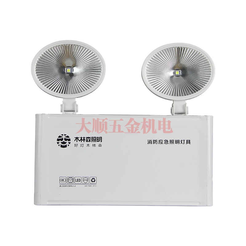 资阳森之光系列应急灯