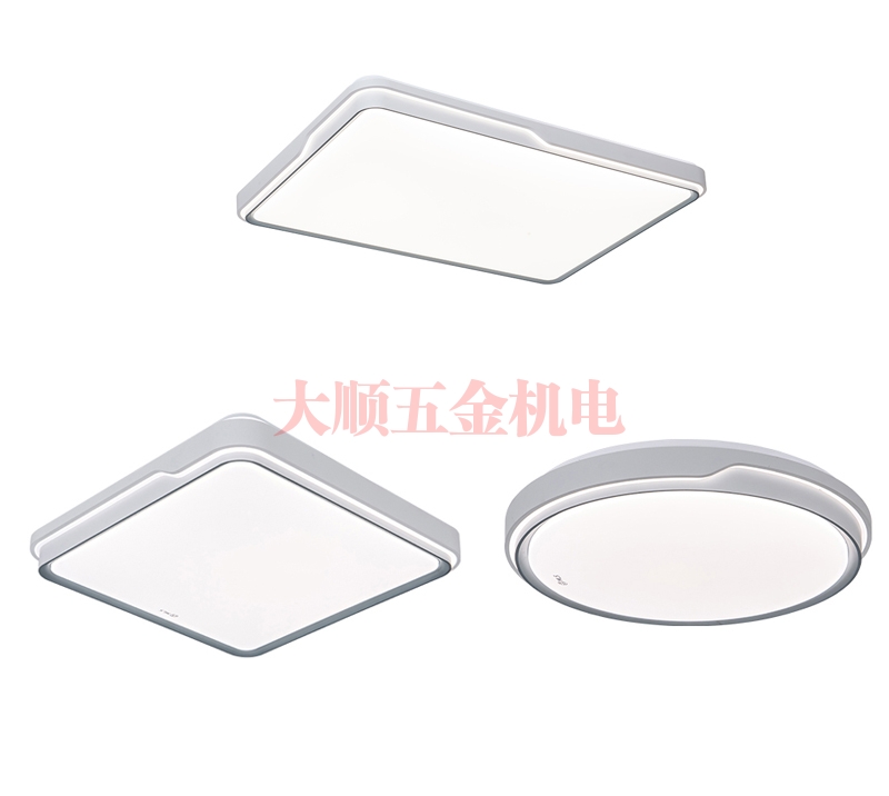 海东景悦系列吸顶灯