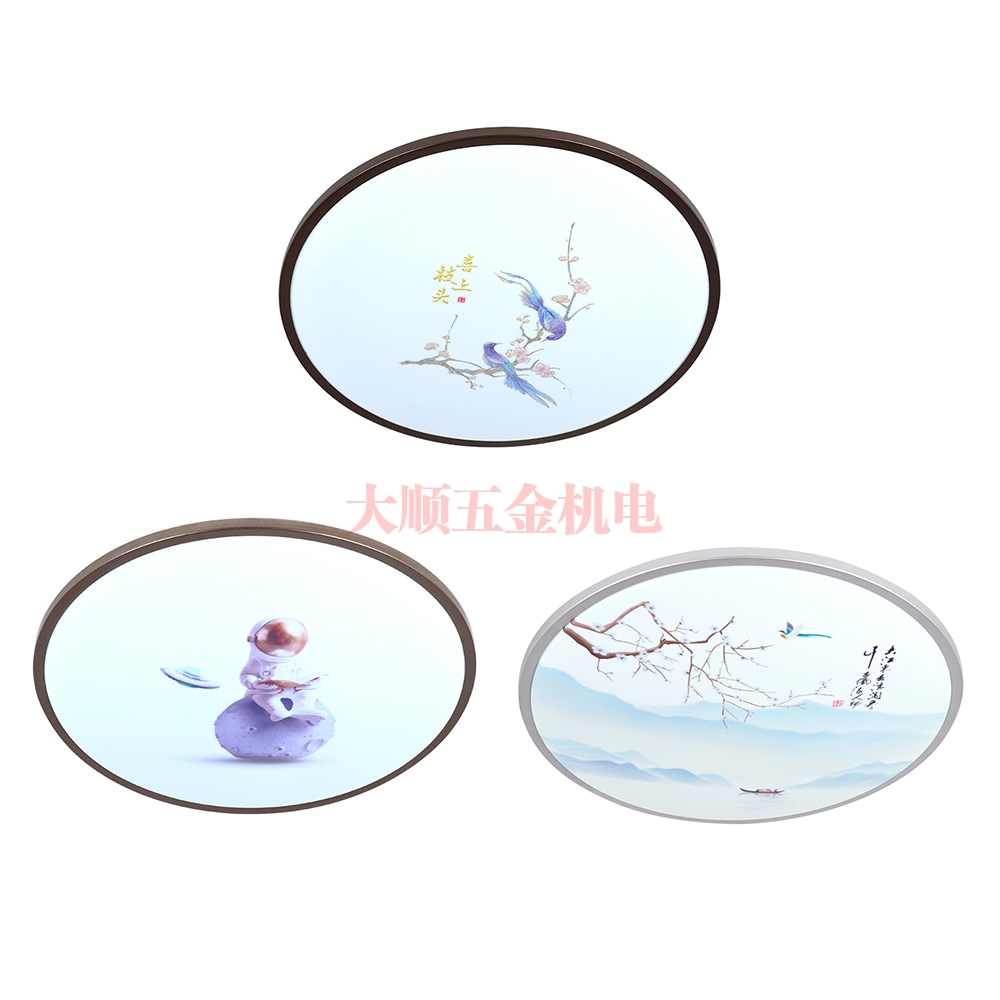 哈密景祥/诗华/梦宇系列吸顶灯