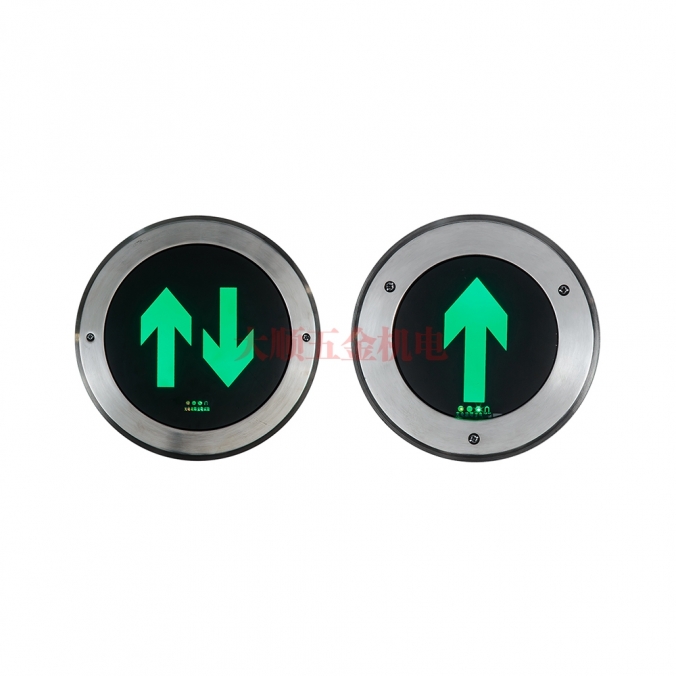 森之光系列应急地埋灯